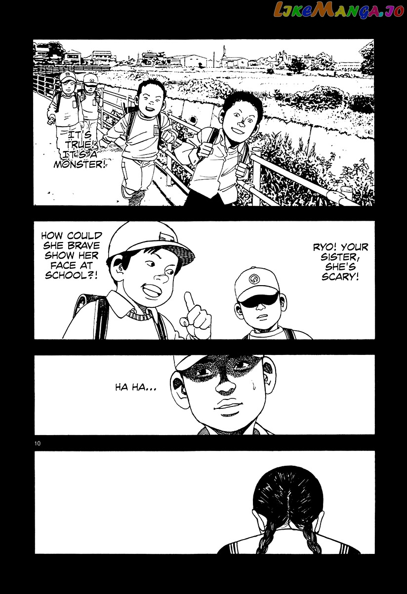 Yomawari Sensei chapter 13 - page 13
