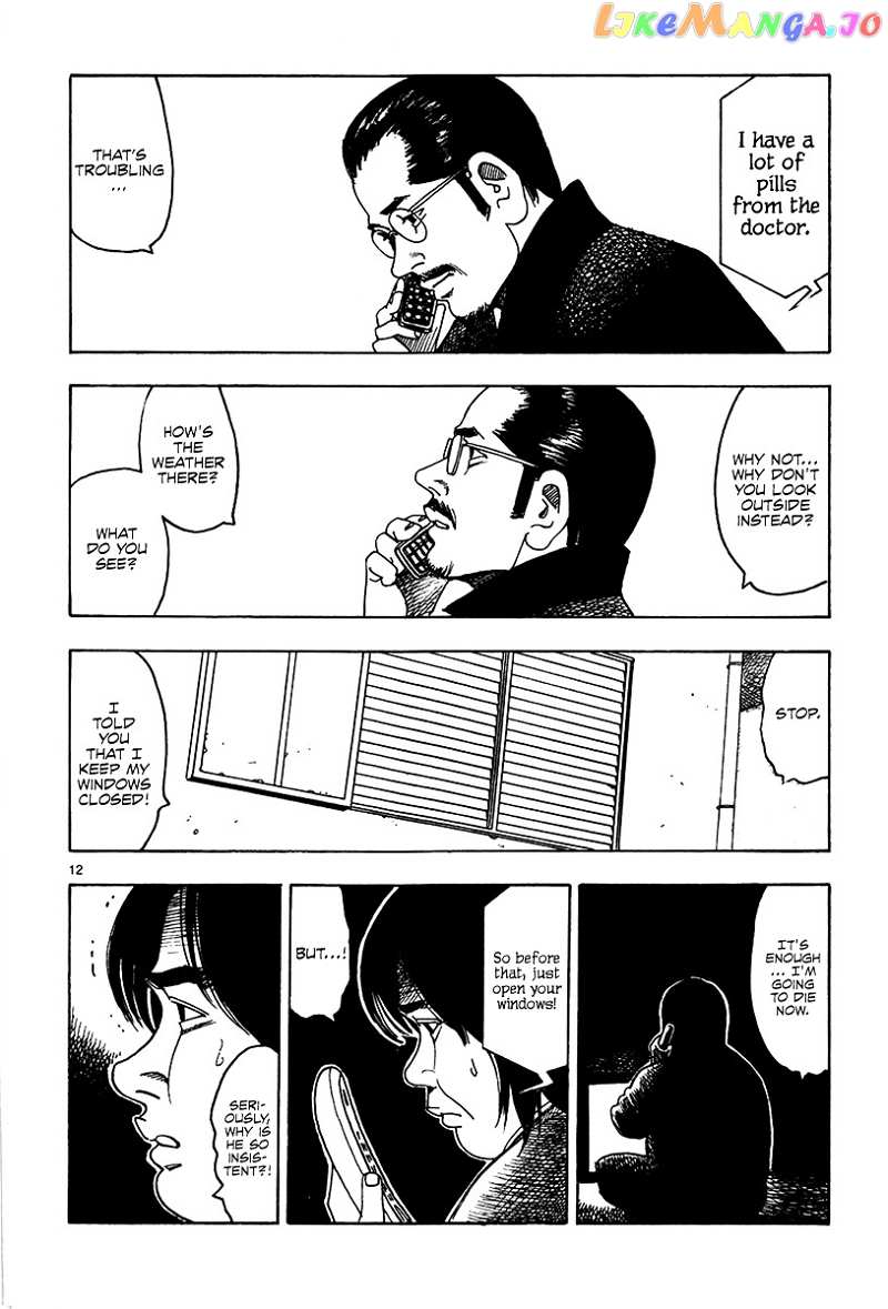 Yomawari Sensei chapter 13 - page 15