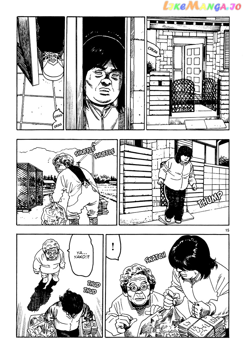 Yomawari Sensei chapter 13 - page 18