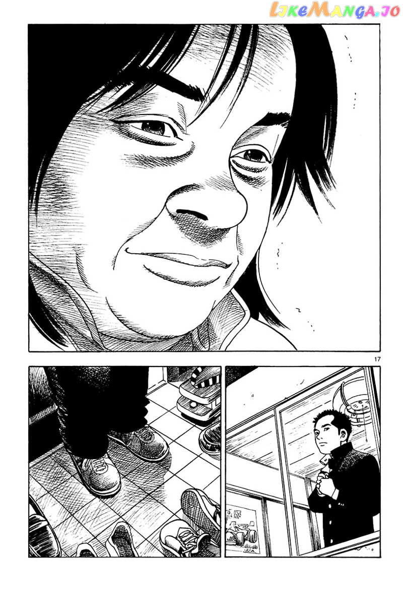 Yomawari Sensei chapter 13 - page 20