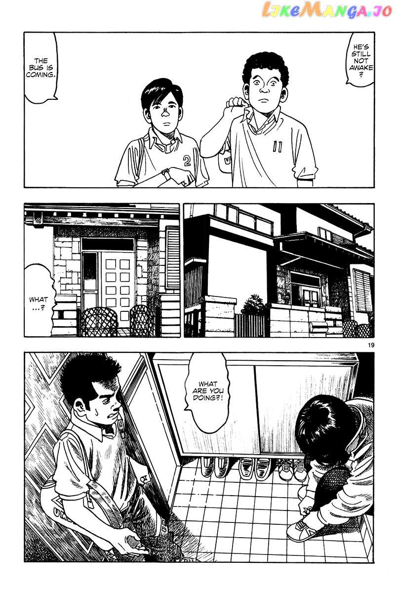 Yomawari Sensei chapter 13 - page 22