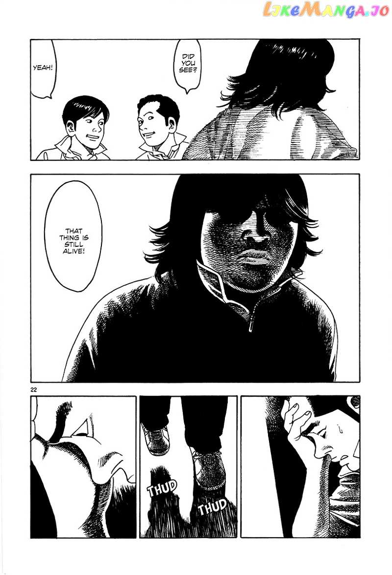 Yomawari Sensei chapter 13 - page 25