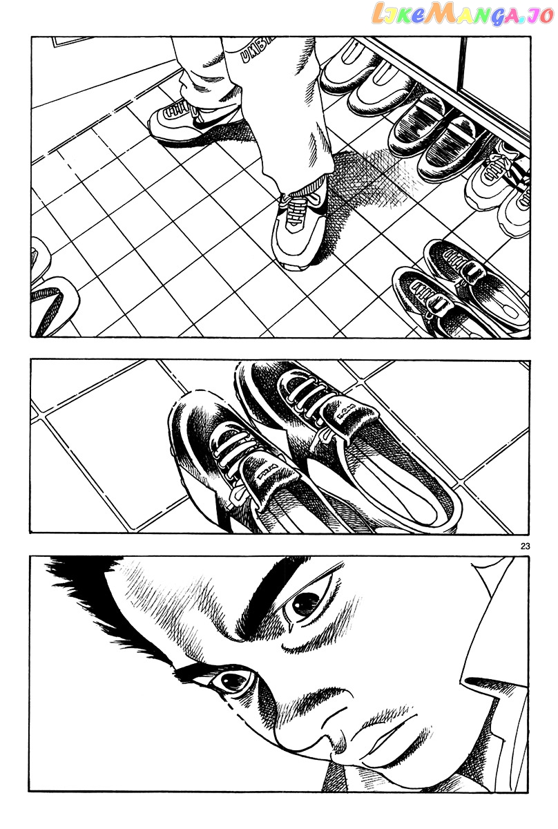 Yomawari Sensei chapter 13 - page 26