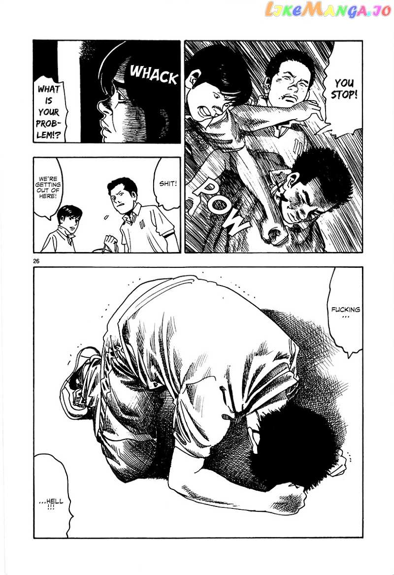 Yomawari Sensei chapter 13 - page 29