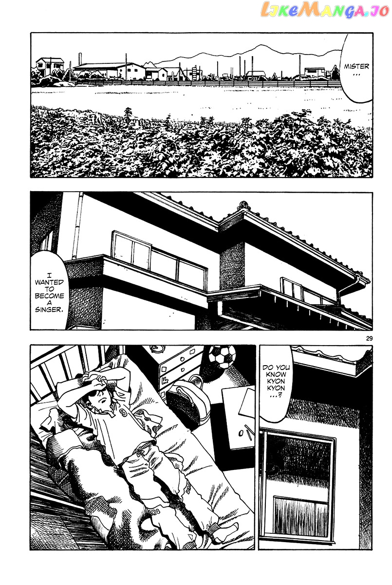 Yomawari Sensei chapter 13 - page 32