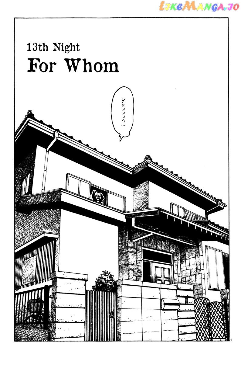 Yomawari Sensei chapter 13 - page 4
