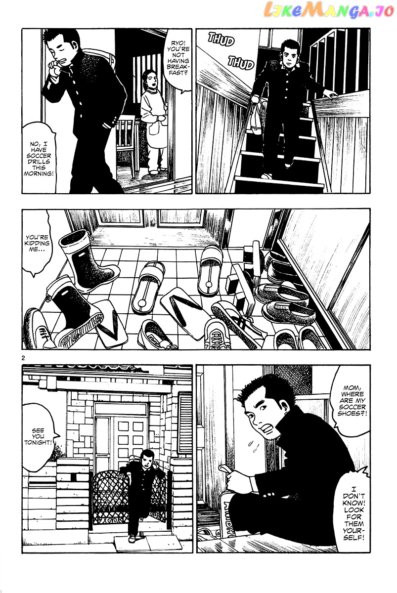 Yomawari Sensei chapter 13 - page 5