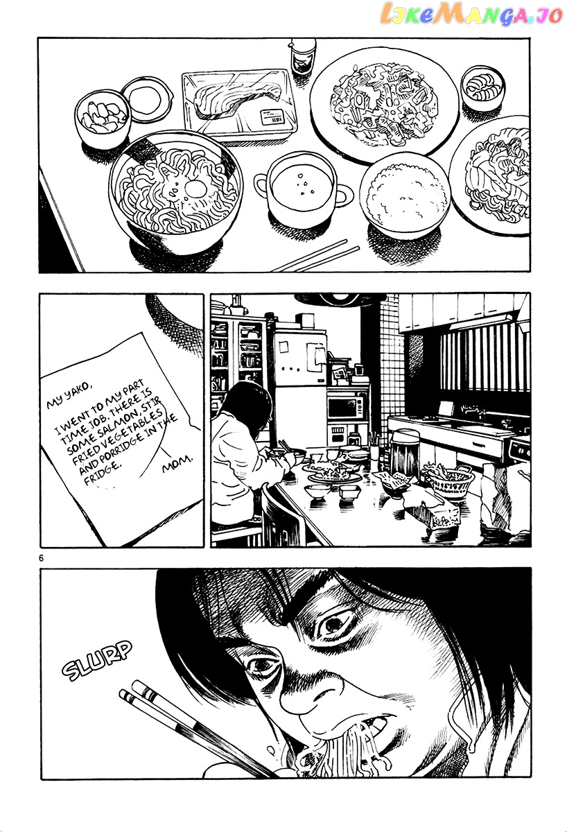 Yomawari Sensei chapter 13 - page 9