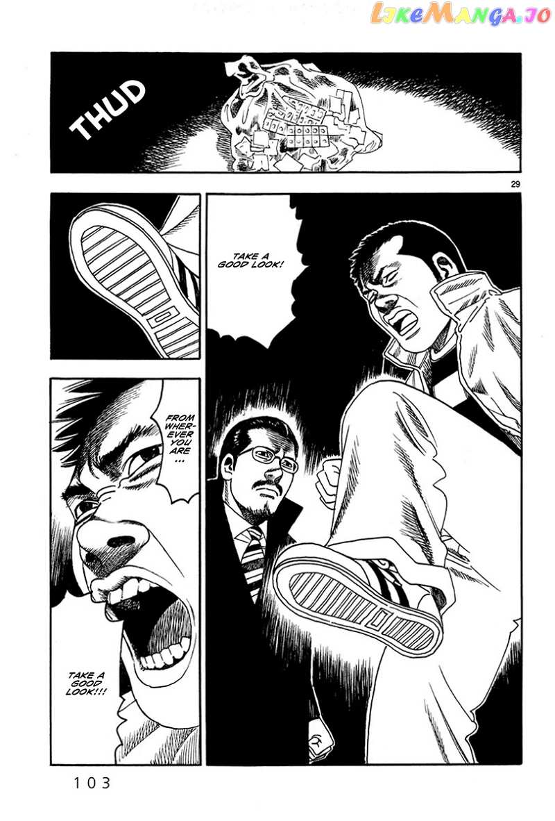Yomawari Sensei chapter 37 - page 31