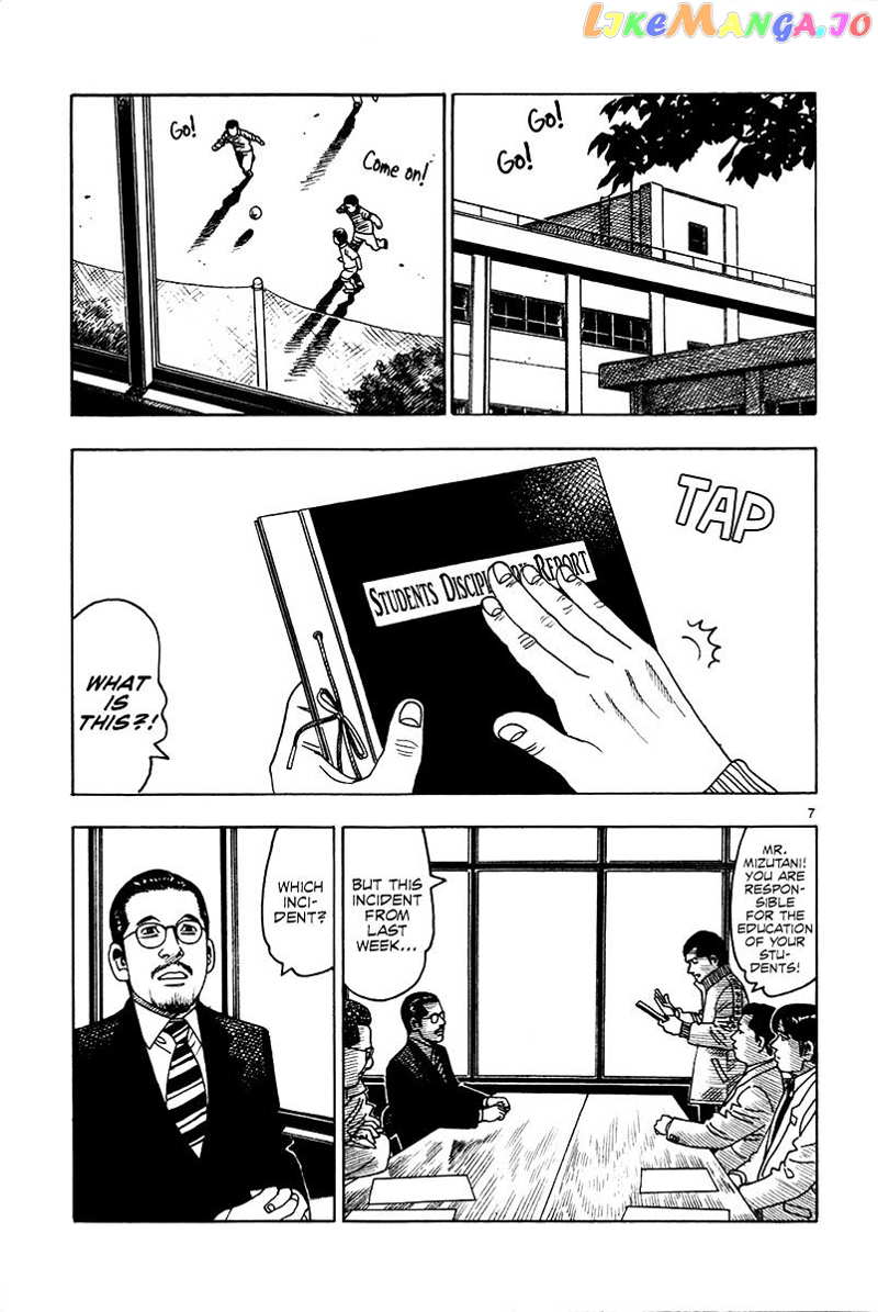 Yomawari Sensei chapter 15 - page 11