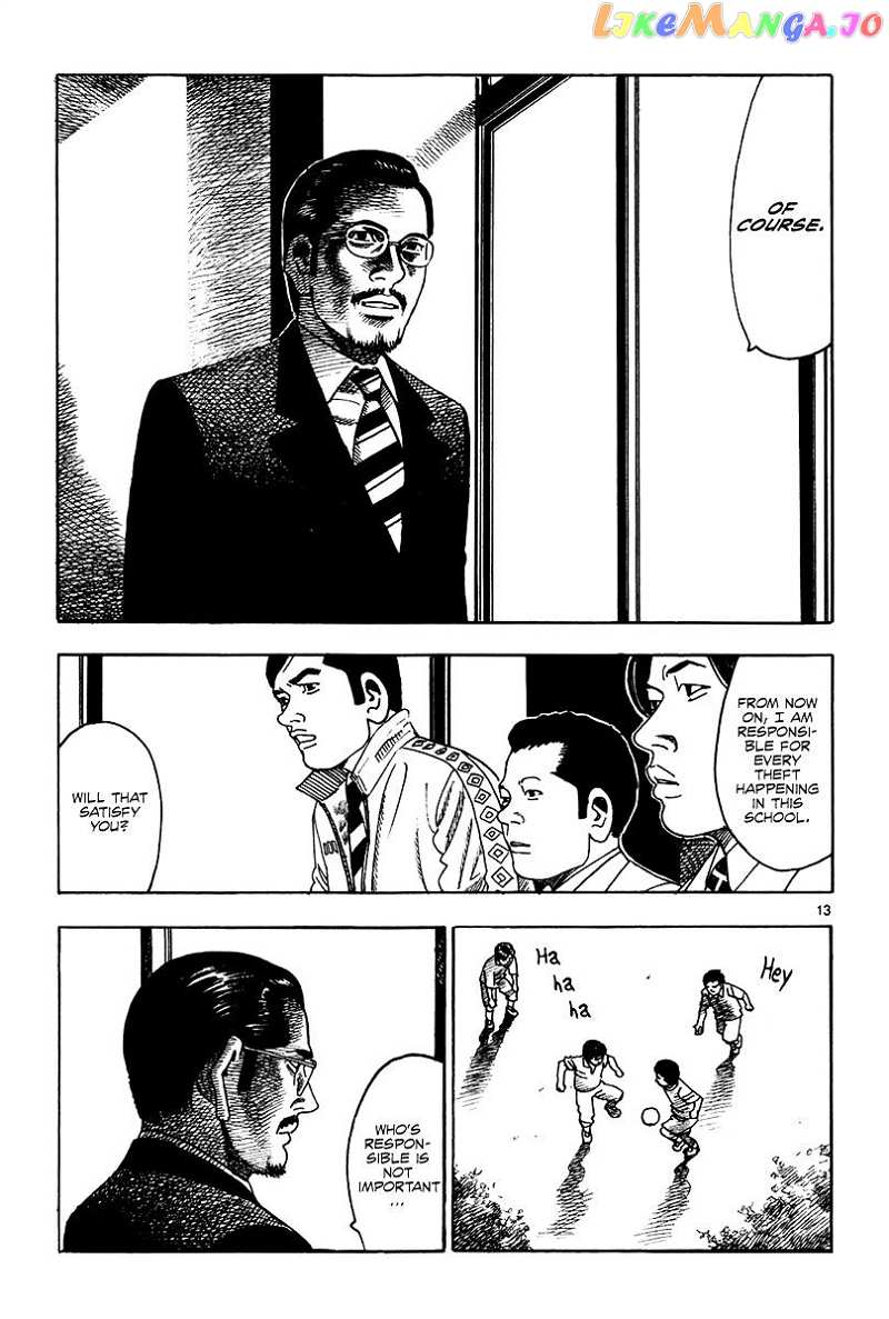 Yomawari Sensei chapter 15 - page 17