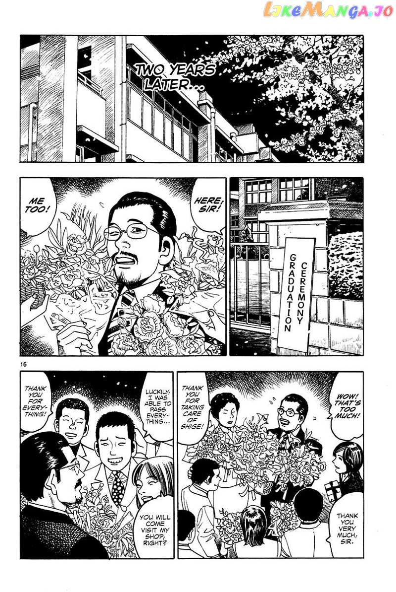 Yomawari Sensei chapter 15 - page 19