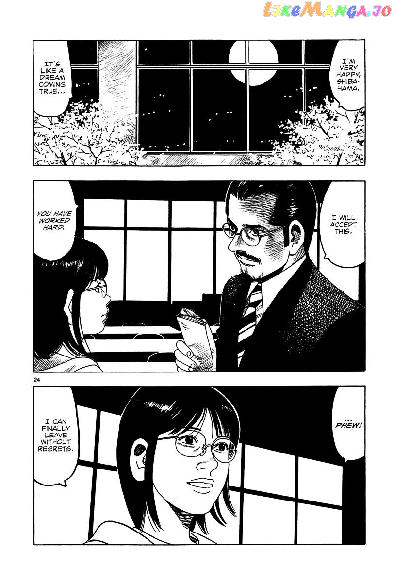 Yomawari Sensei chapter 15 - page 27
