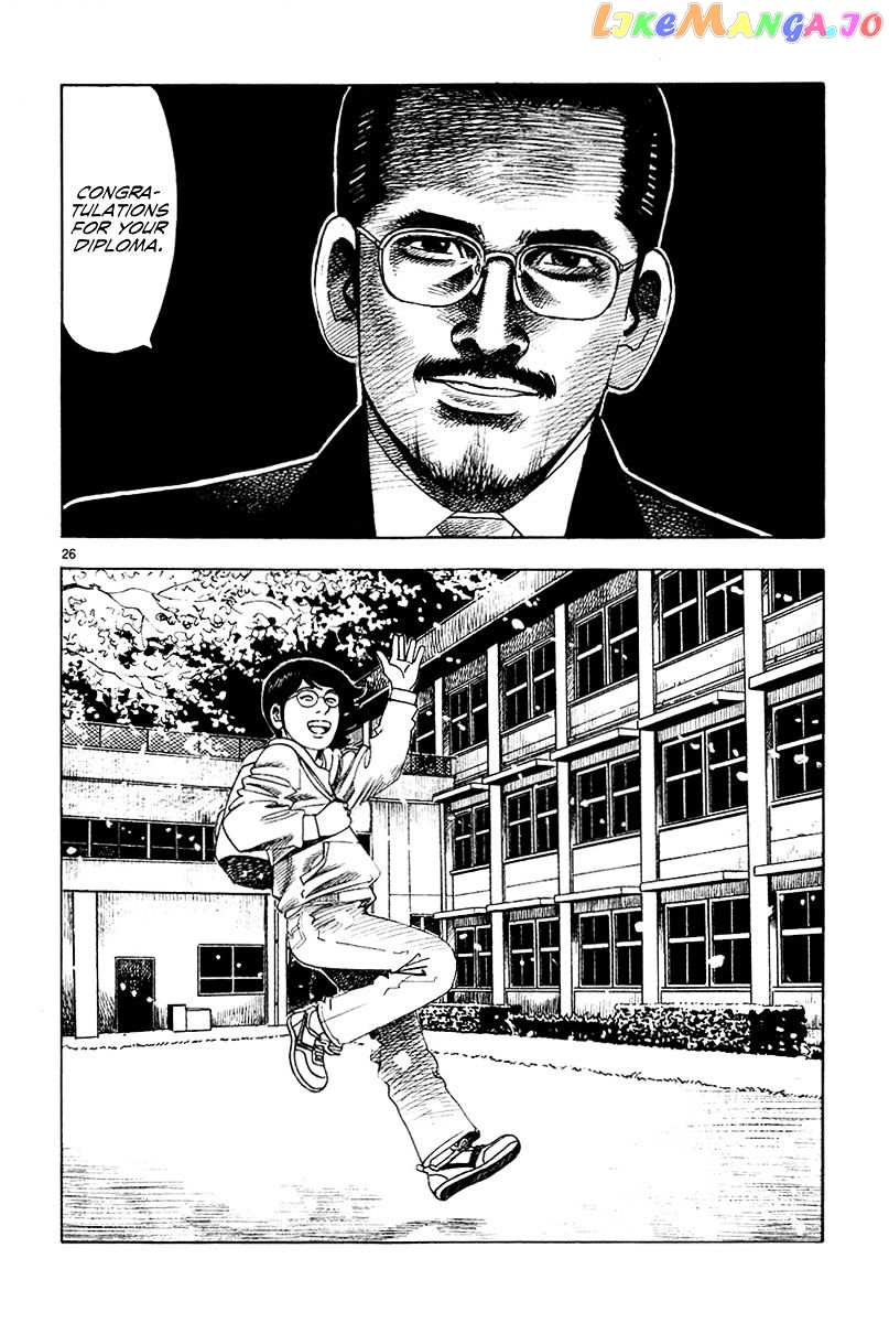 Yomawari Sensei chapter 15 - page 29