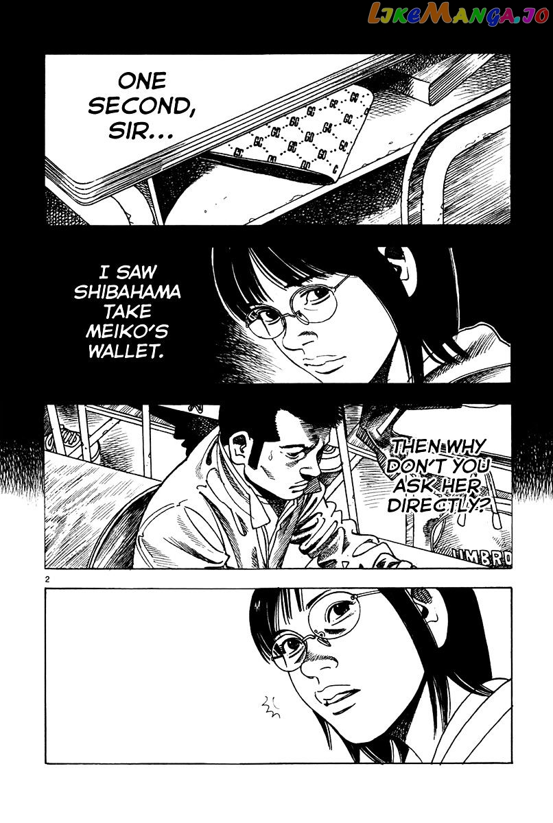 Yomawari Sensei chapter 15 - page 6