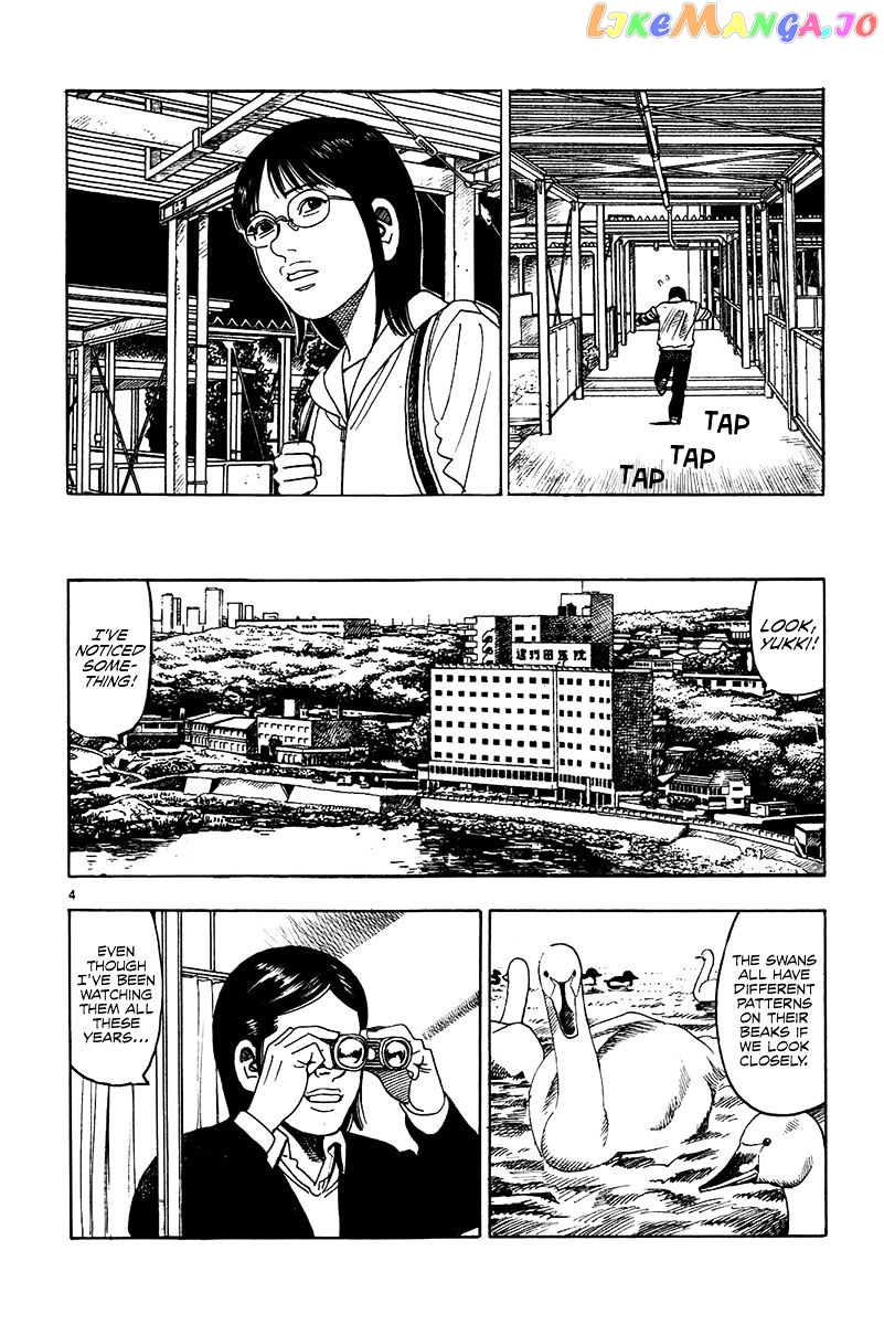 Yomawari Sensei chapter 15 - page 8