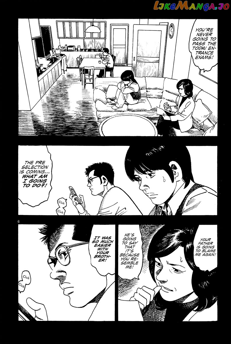 Yomawari Sensei chapter 16 - page 11