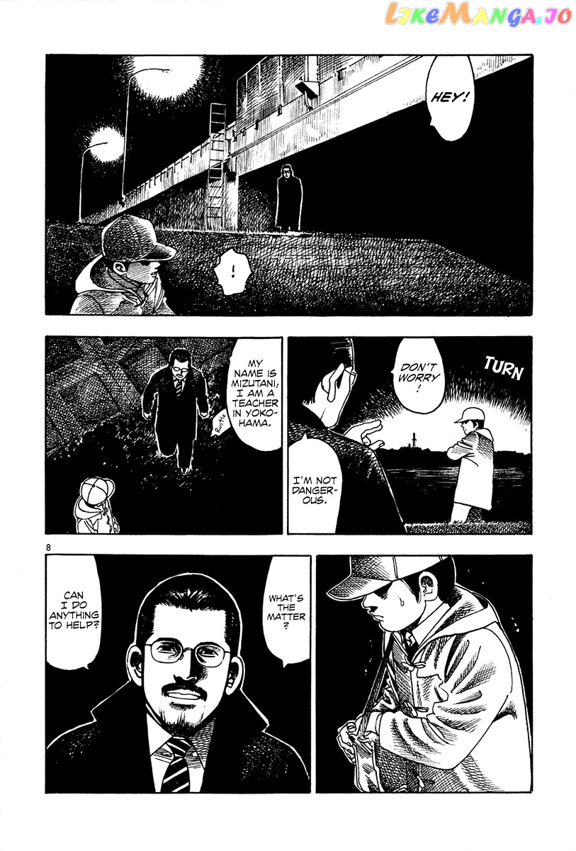 Yomawari Sensei chapter 16 - page 13
