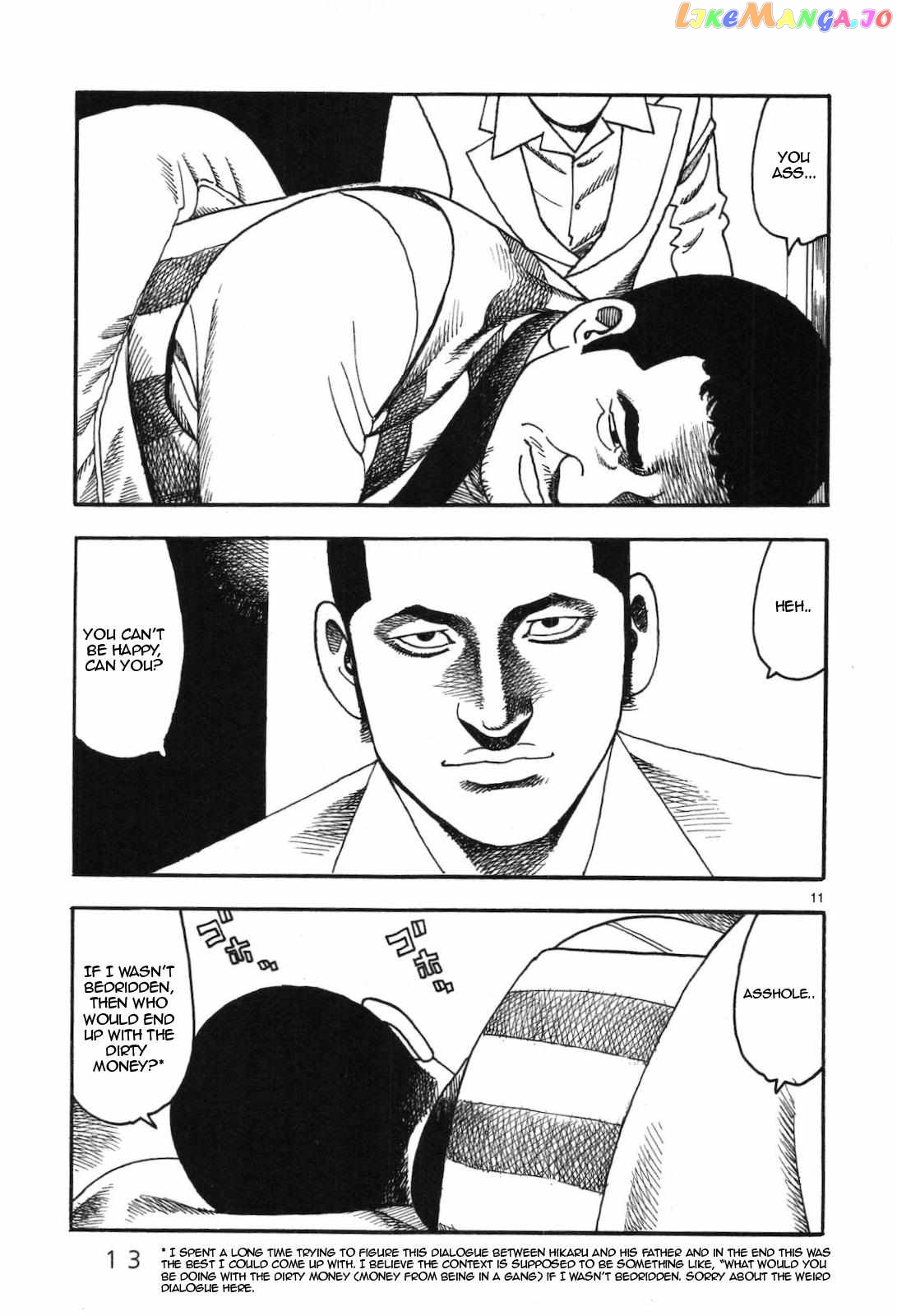 Yomawari Sensei chapter 40 - page 16