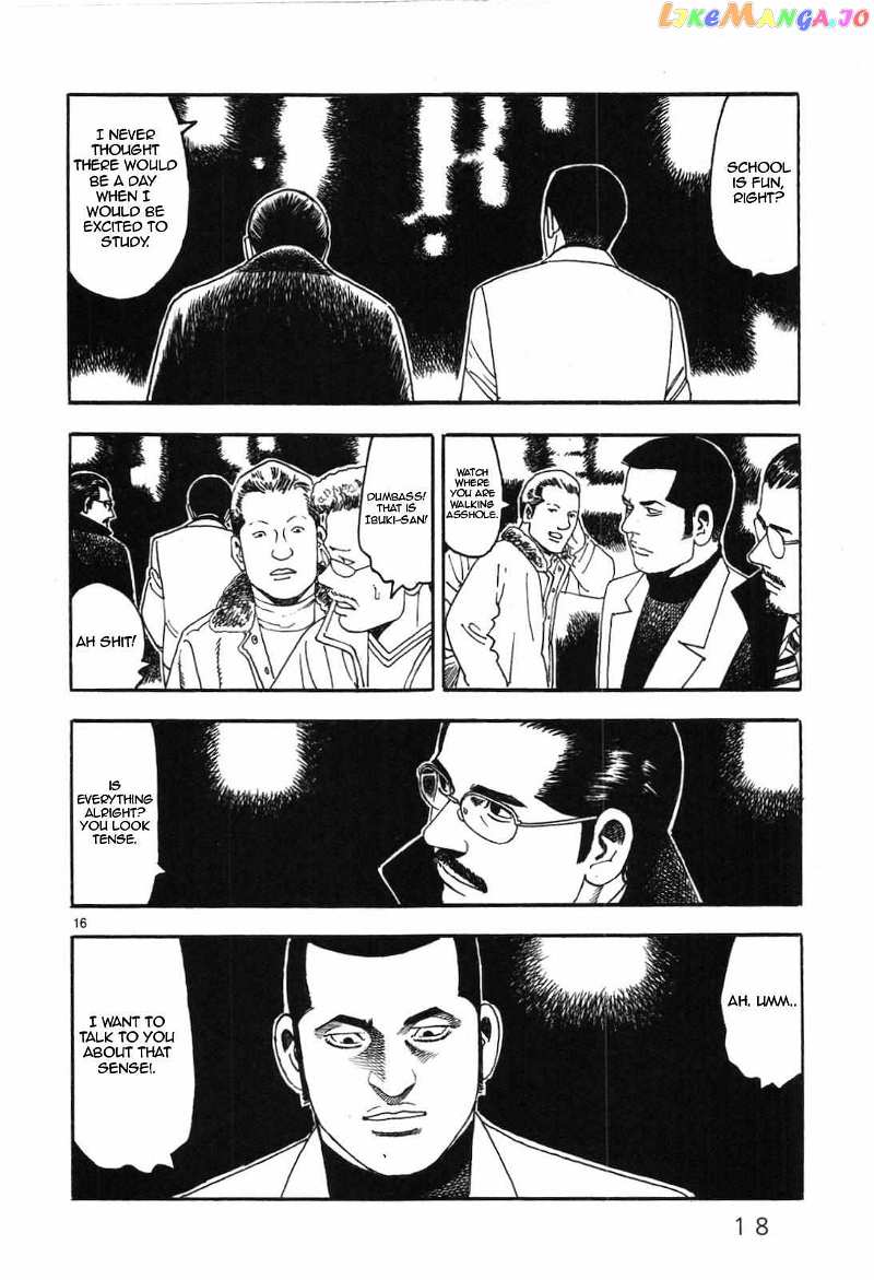 Yomawari Sensei chapter 40 - page 21