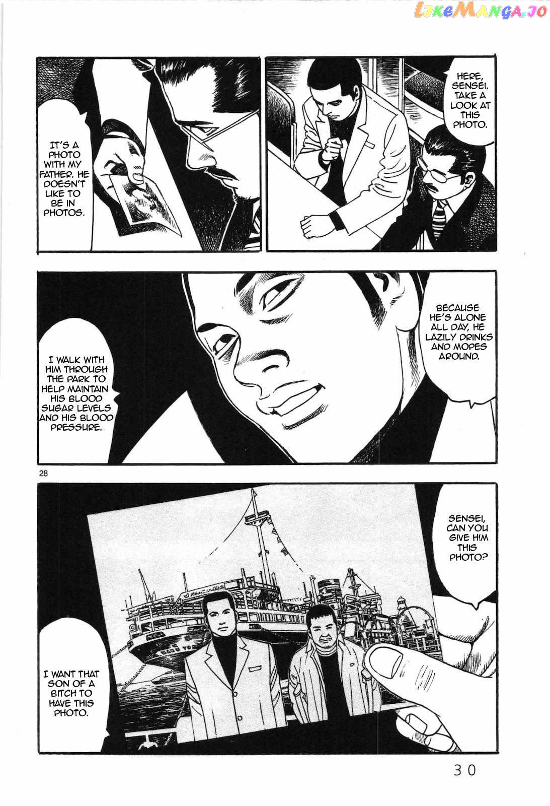 Yomawari Sensei chapter 40 - page 33