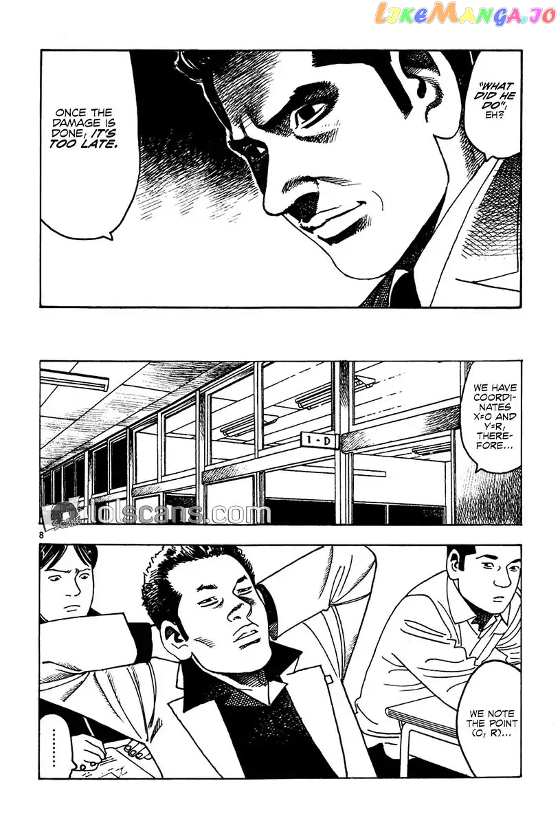 Yomawari Sensei chapter 17 - page 10