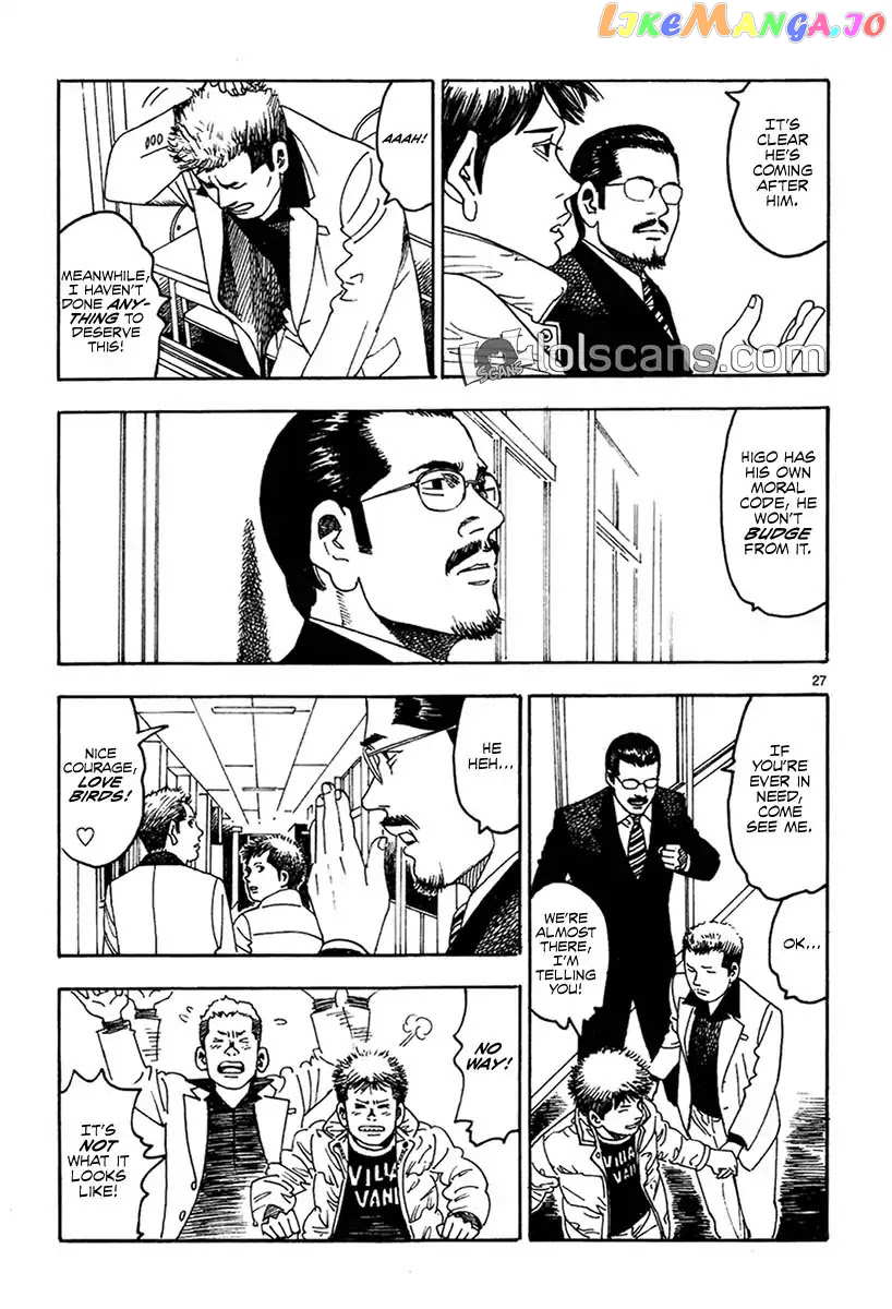 Yomawari Sensei chapter 17 - page 29