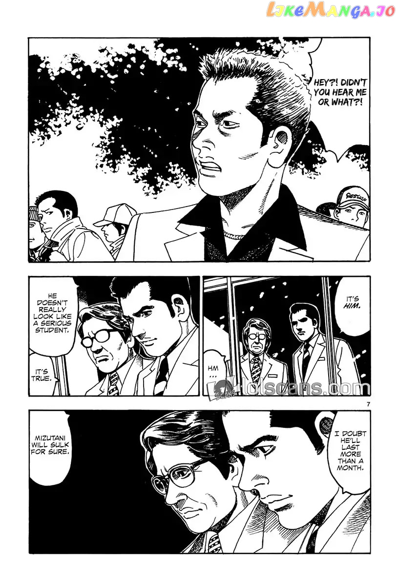Yomawari Sensei chapter 17 - page 9