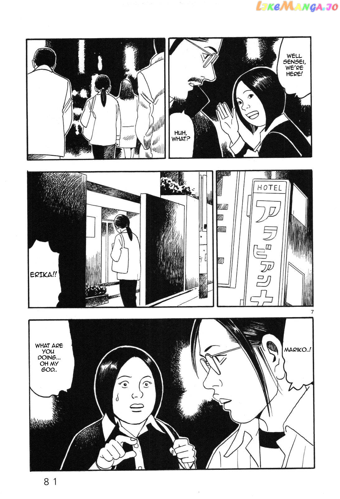 Yomawari Sensei chapter 42 - page 7