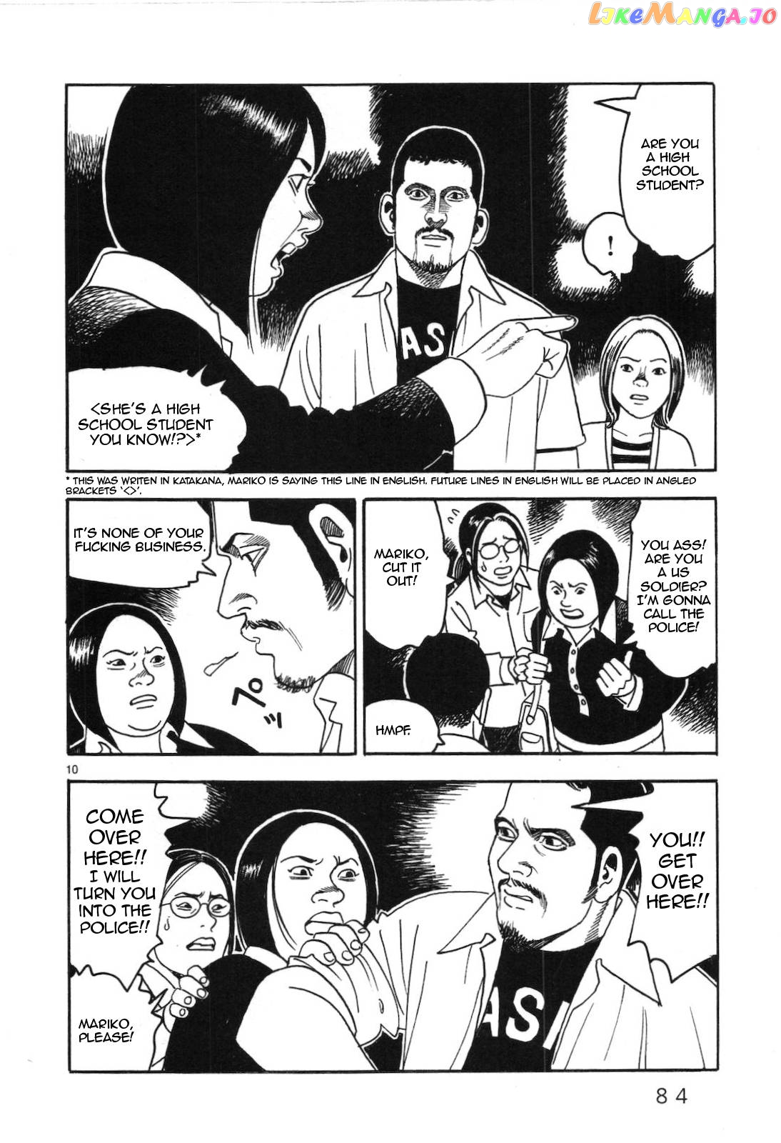 Yomawari Sensei chapter 42 - page 10