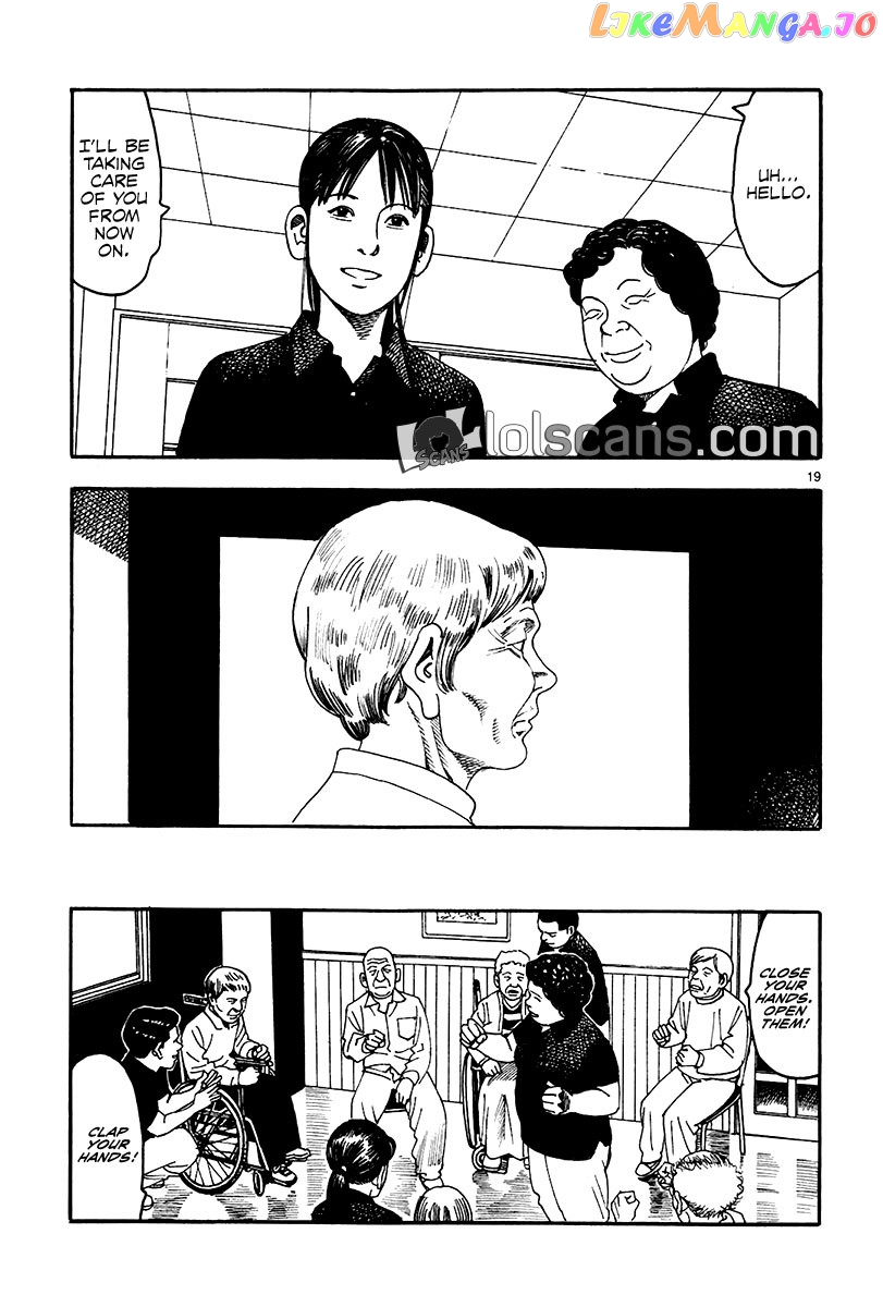 Yomawari Sensei chapter 19 - page 21