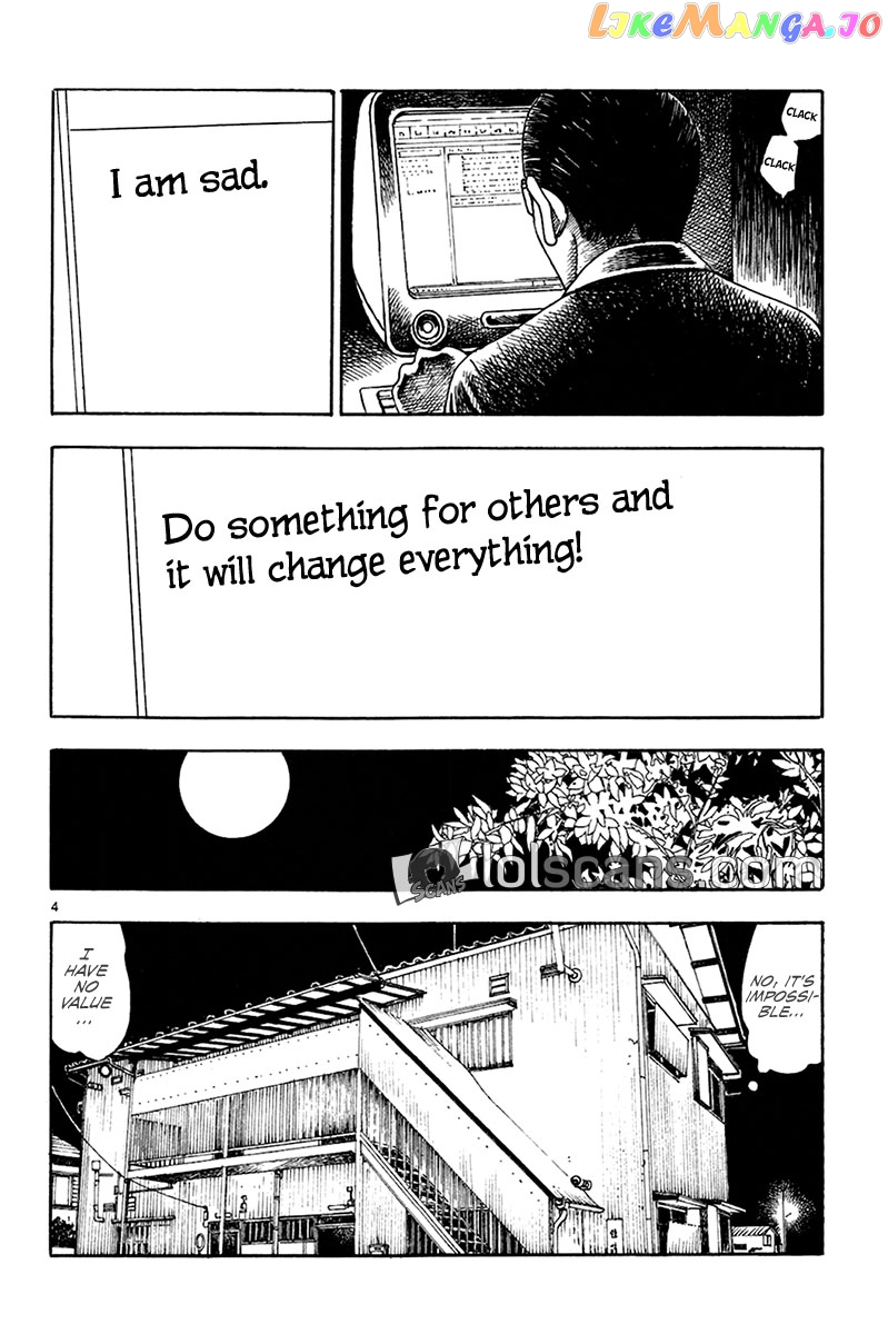 Yomawari Sensei chapter 19 - page 6