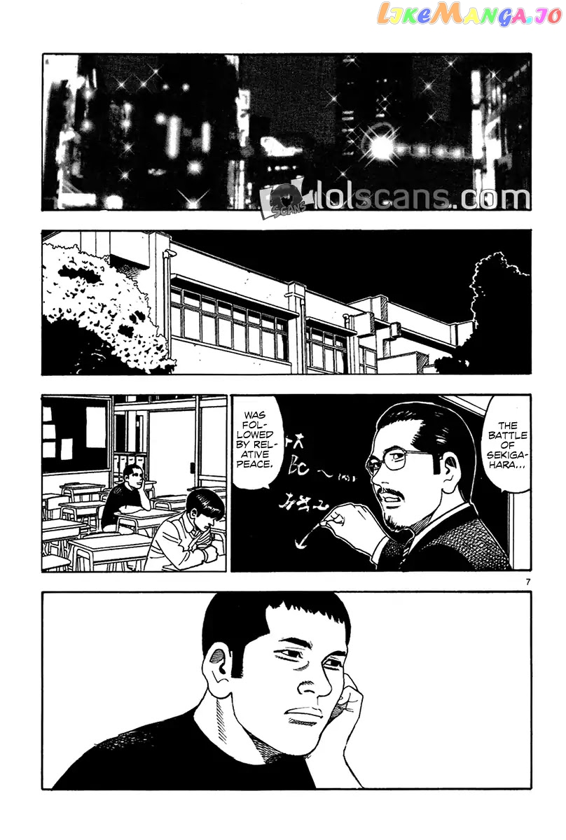 Yomawari Sensei chapter 20 - page 15