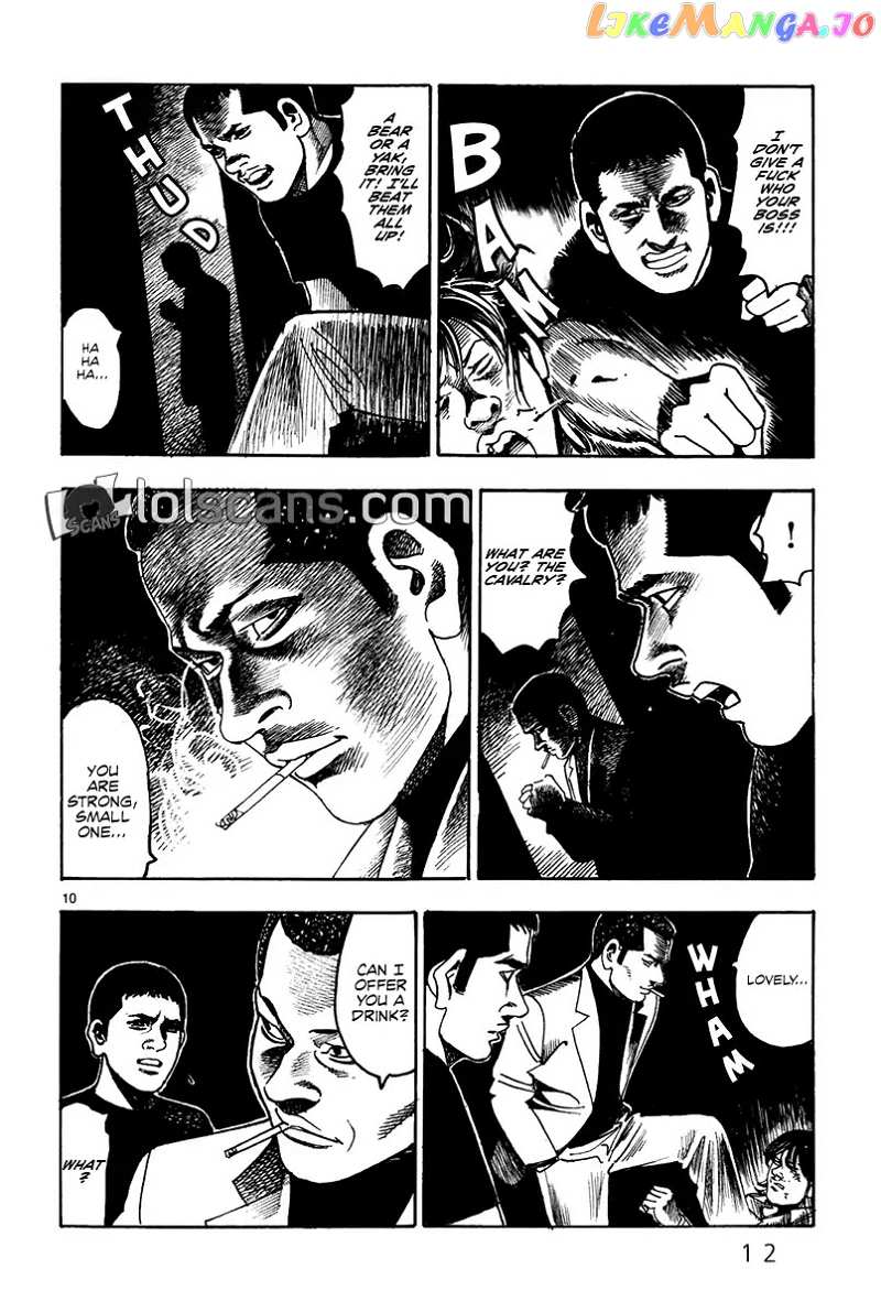 Yomawari Sensei chapter 20 - page 18
