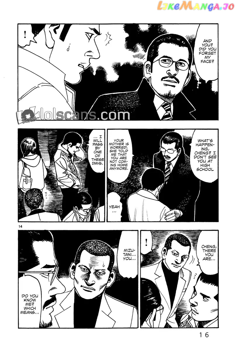 Yomawari Sensei chapter 20 - page 22