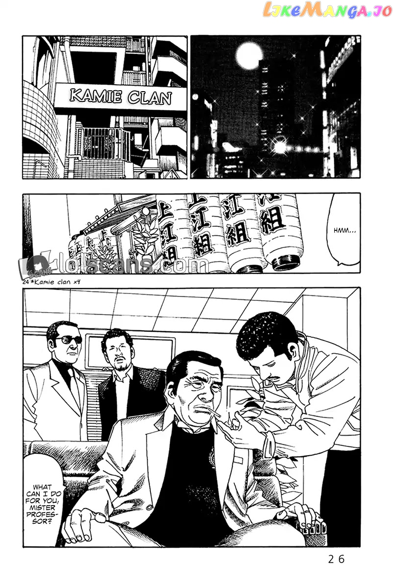 Yomawari Sensei chapter 20 - page 32