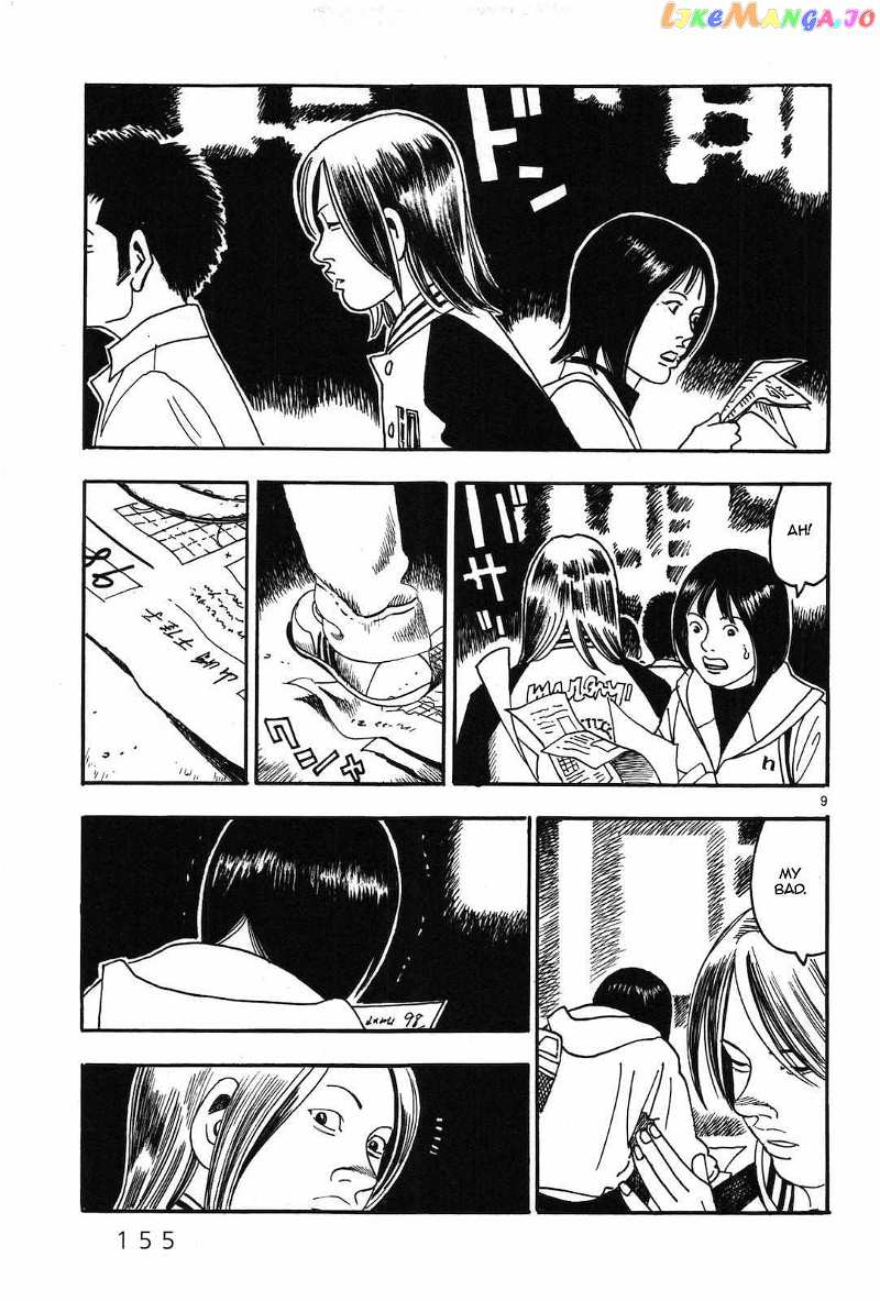 Yomawari Sensei chapter 44 - page 10