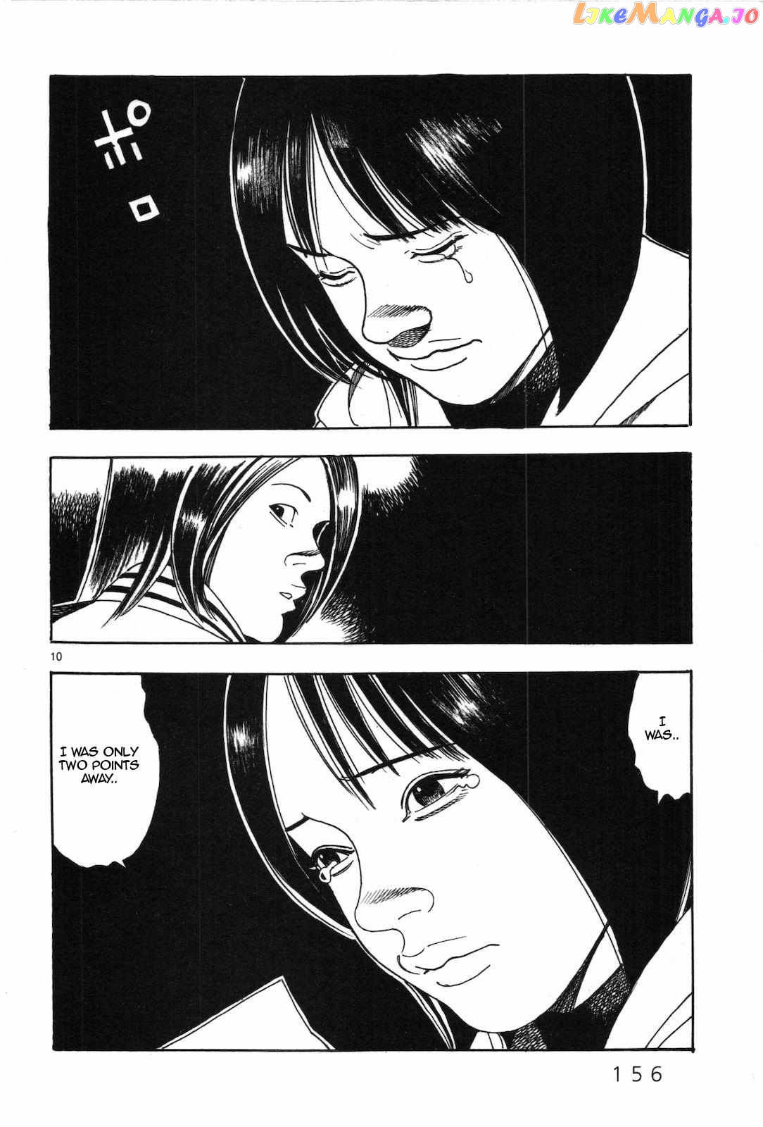 Yomawari Sensei chapter 44 - page 11