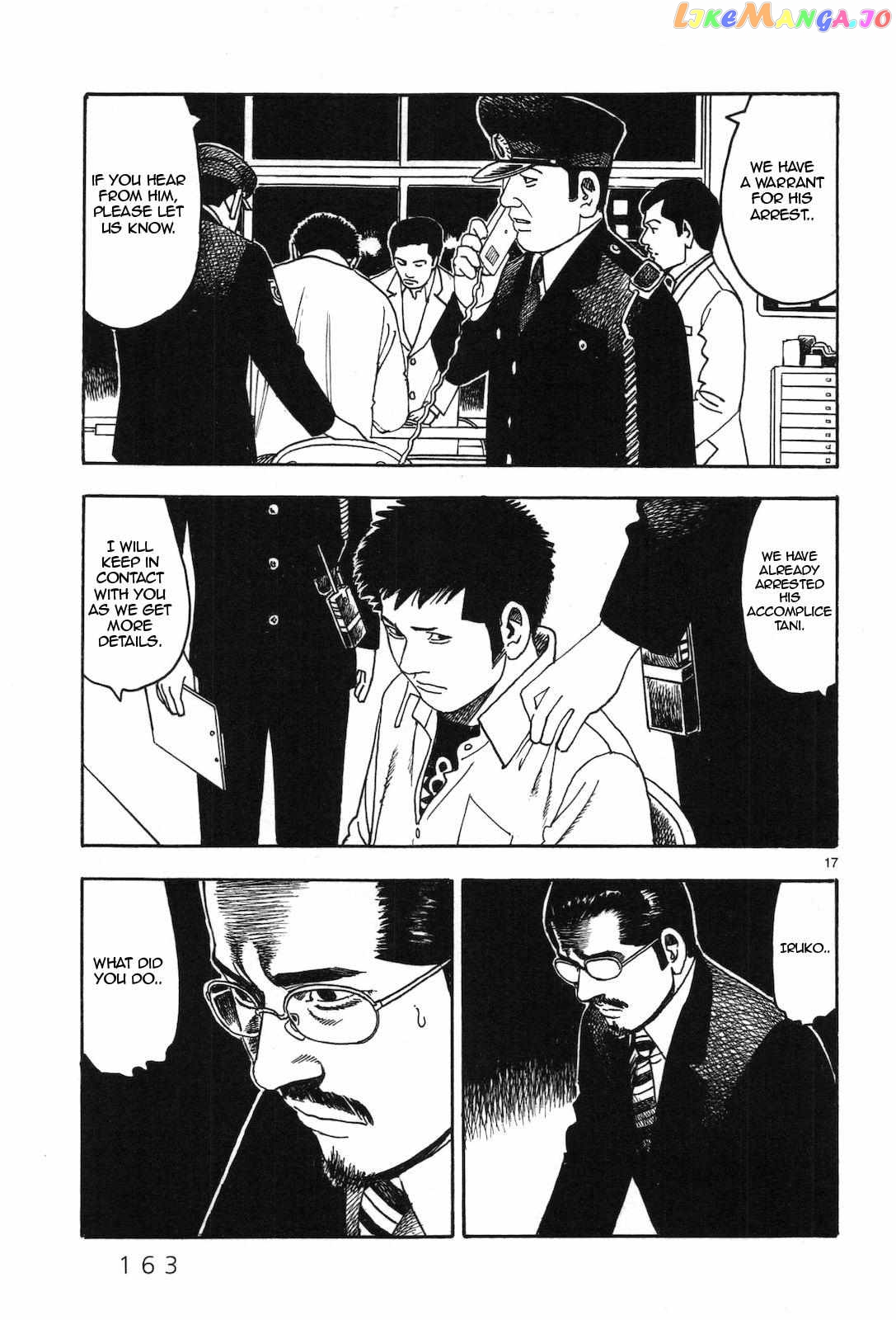 Yomawari Sensei chapter 44 - page 18