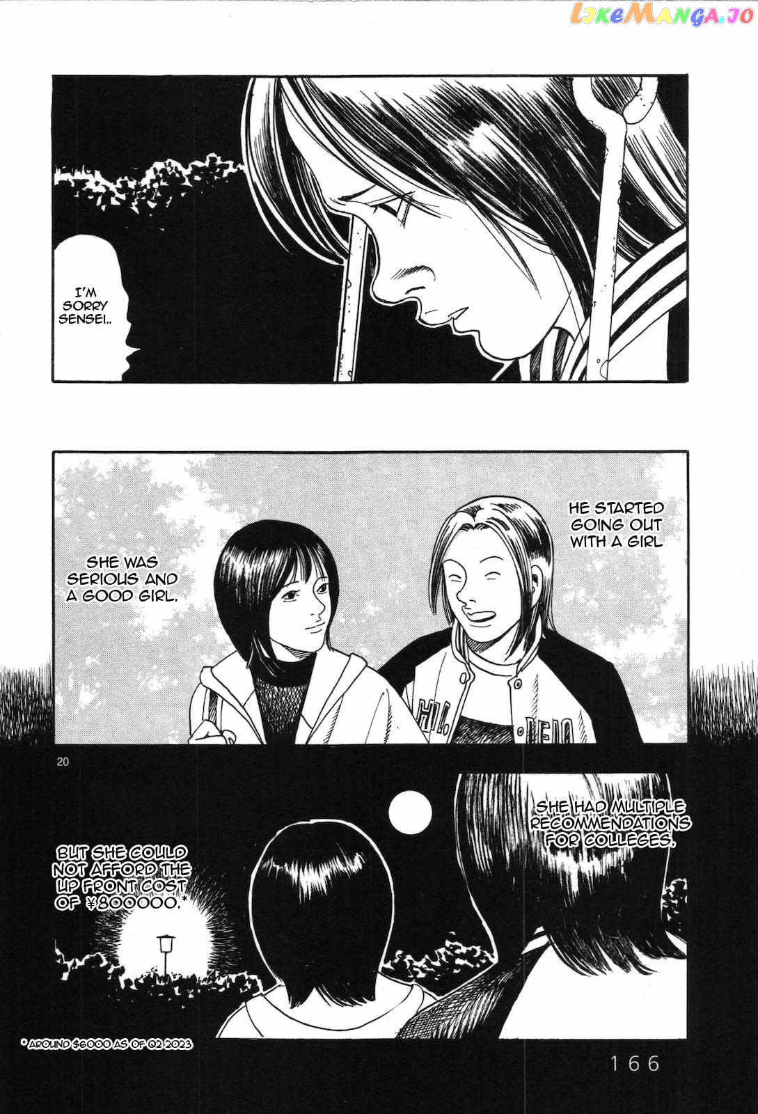 Yomawari Sensei chapter 44 - page 21