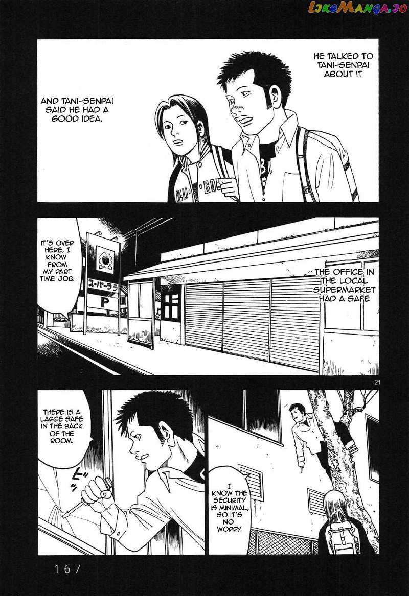 Yomawari Sensei chapter 44 - page 22