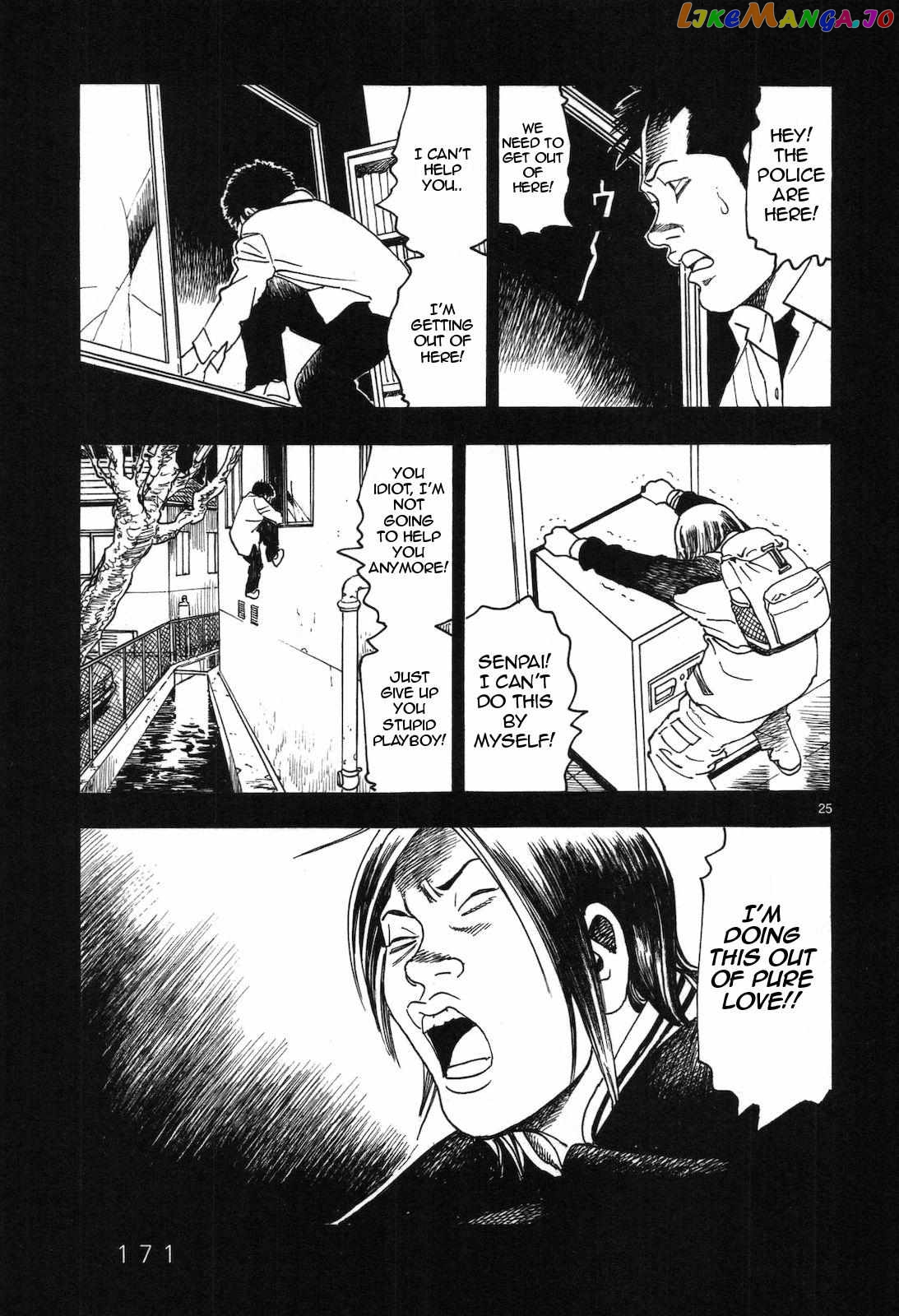 Yomawari Sensei chapter 44 - page 26