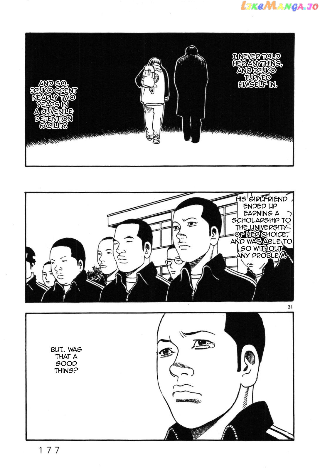 Yomawari Sensei chapter 44 - page 32