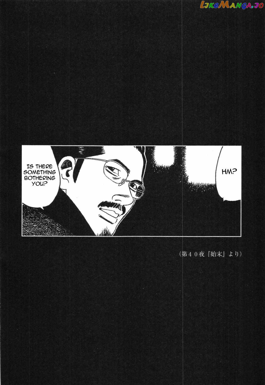 Yomawari Sensei chapter 44 - page 39