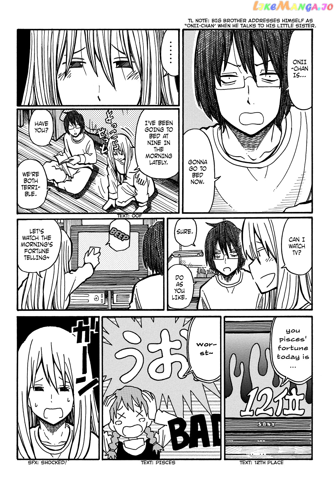 Hatarakanai Futari (The Jobless Siblings) Chapter 1 - page 6