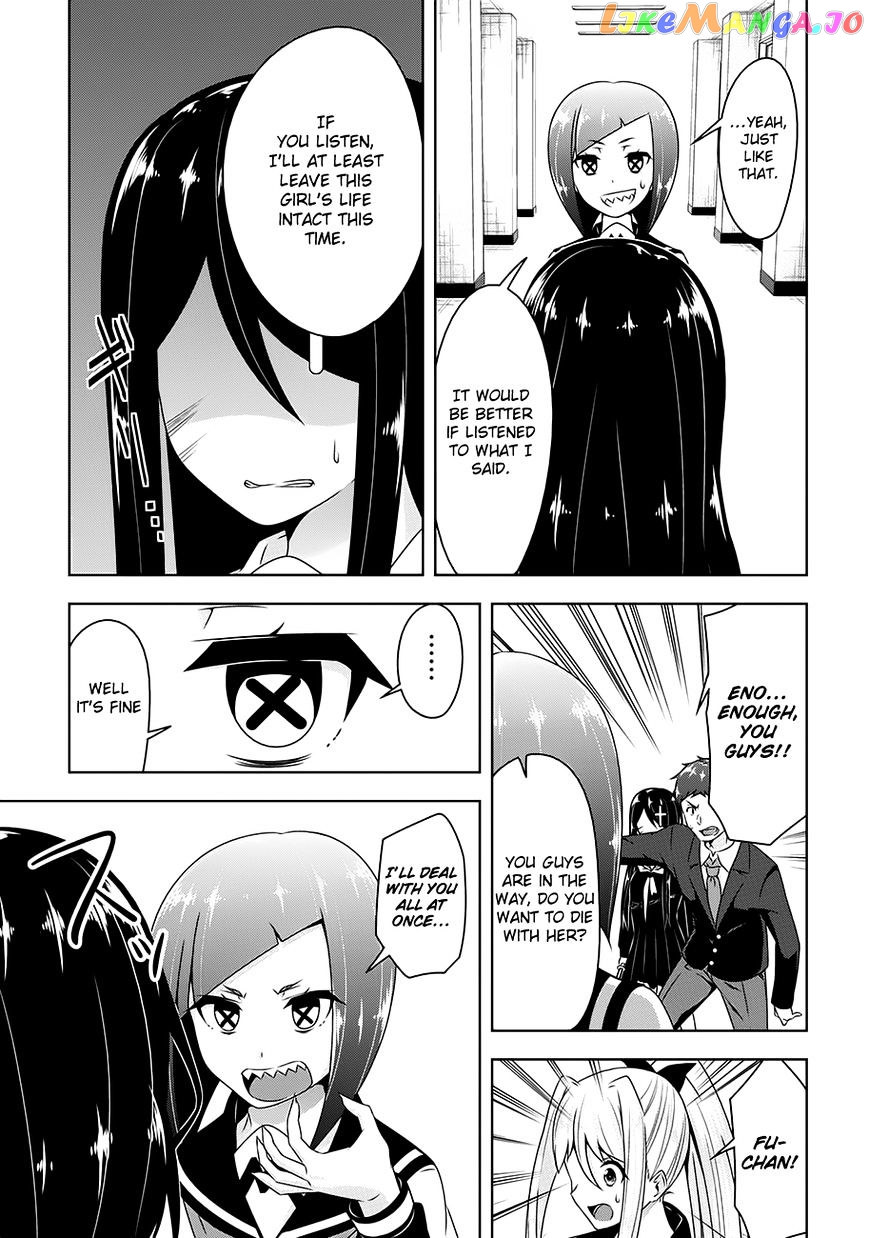 Devilchi chapter 19 - page 15