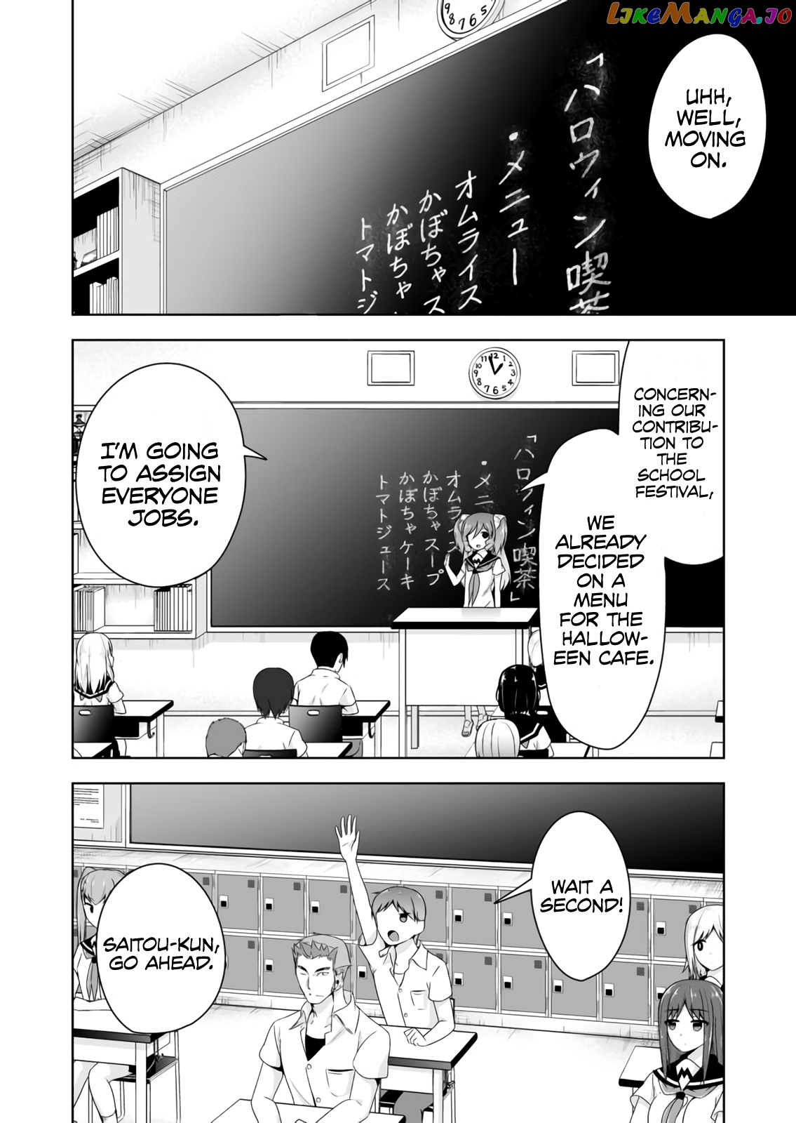 Devilchi chapter 57 - page 3