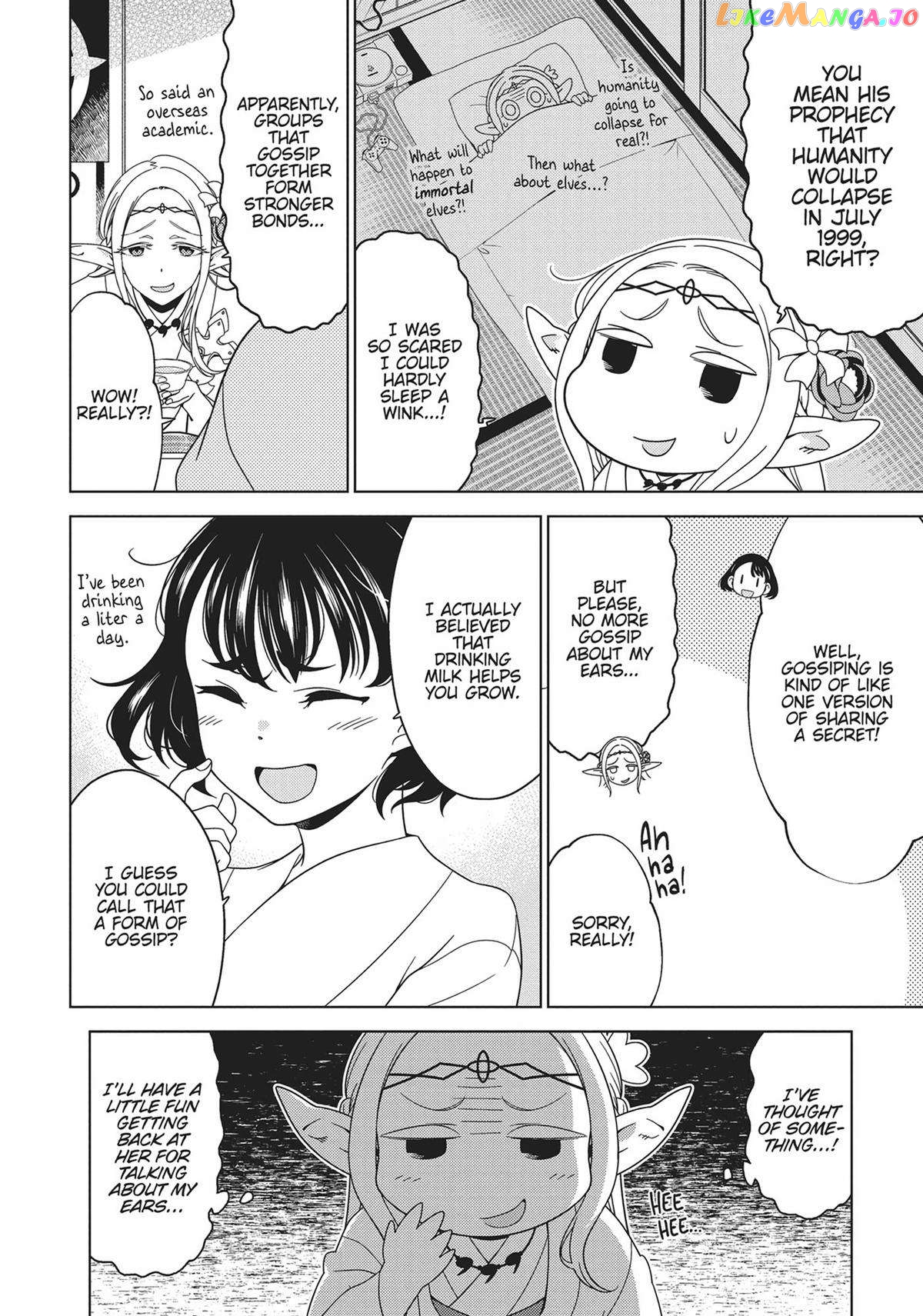 Edomae Elf chapter 77 - page 3