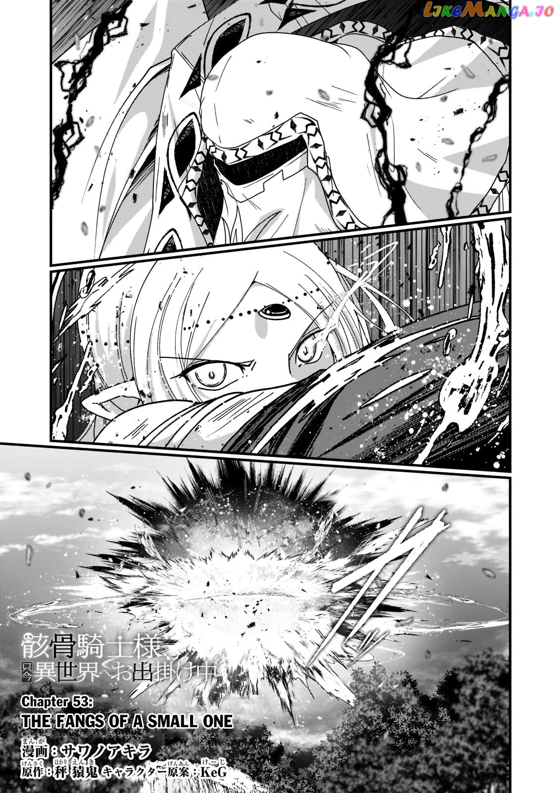 Gaikotsu Kishi-sama, Tadaima Isekai e Odekake-chuu chapter 53 - page 2