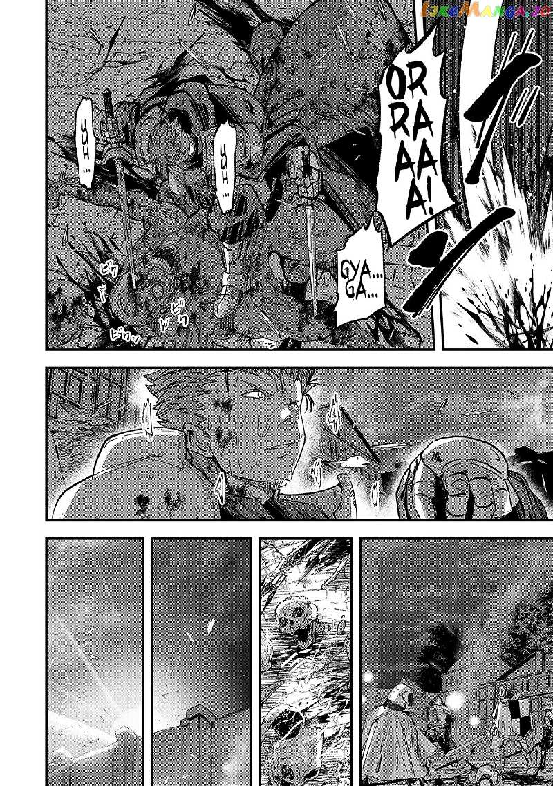 Gaikotsu Kishi-sama, Tadaima Isekai e Odekake-chuu chapter 41 - page 3